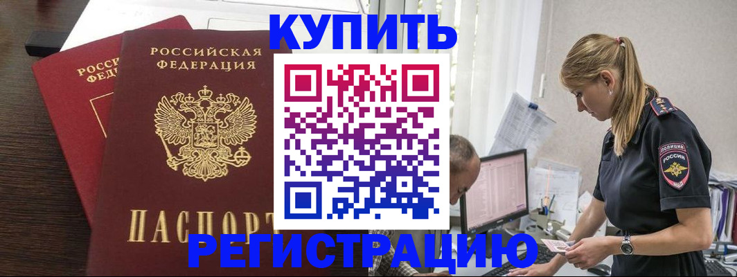 временная регистрация госуслуги в Тейково